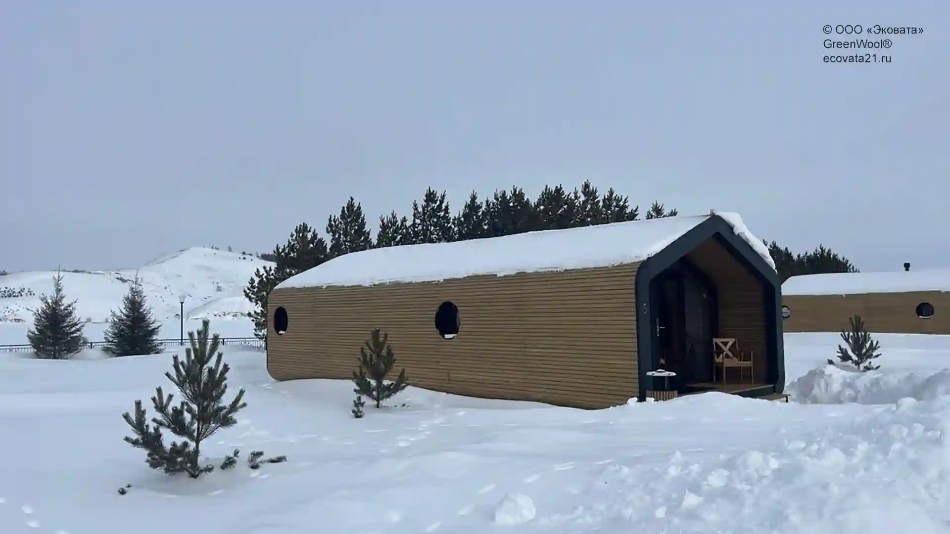 Тепло – даже в зимние морозы! Эковатой GreenWool мы утеплили парк-отель «Новая Земля» в Татарстане.