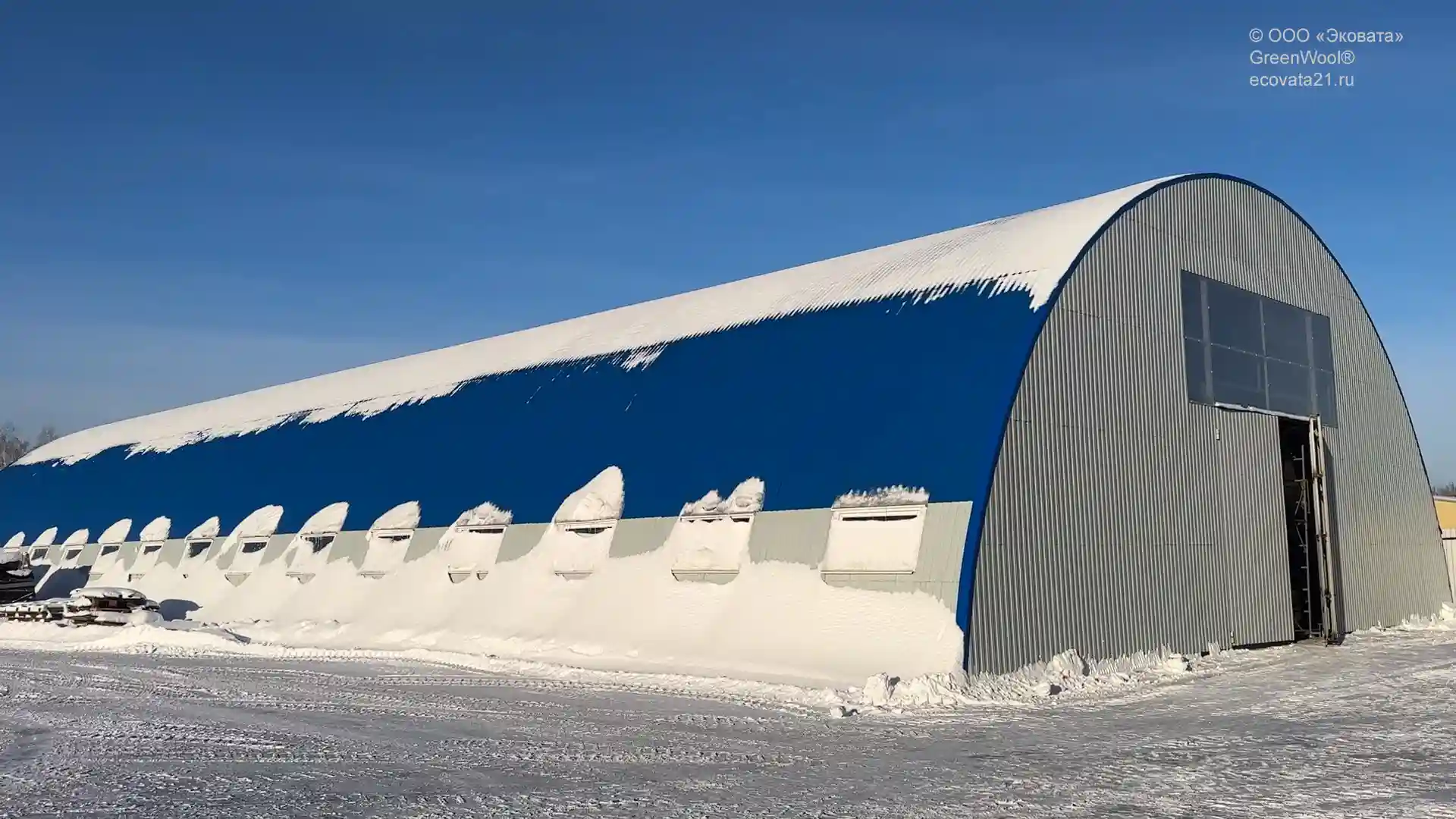 Производственный ангар № 1. Монтаж эковаты в арочных ангарах: технология и подготовка