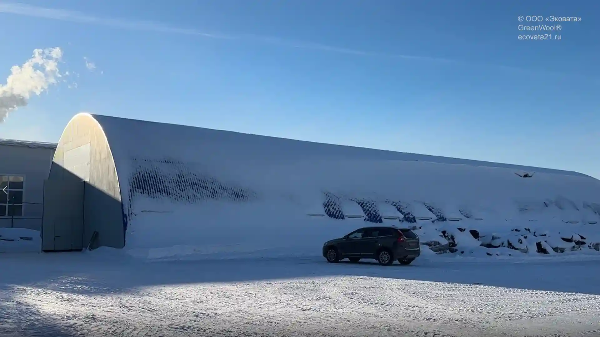 Производственный ангар № 2. Монтаж эковаты в арочных ангарах: технология и подготовка