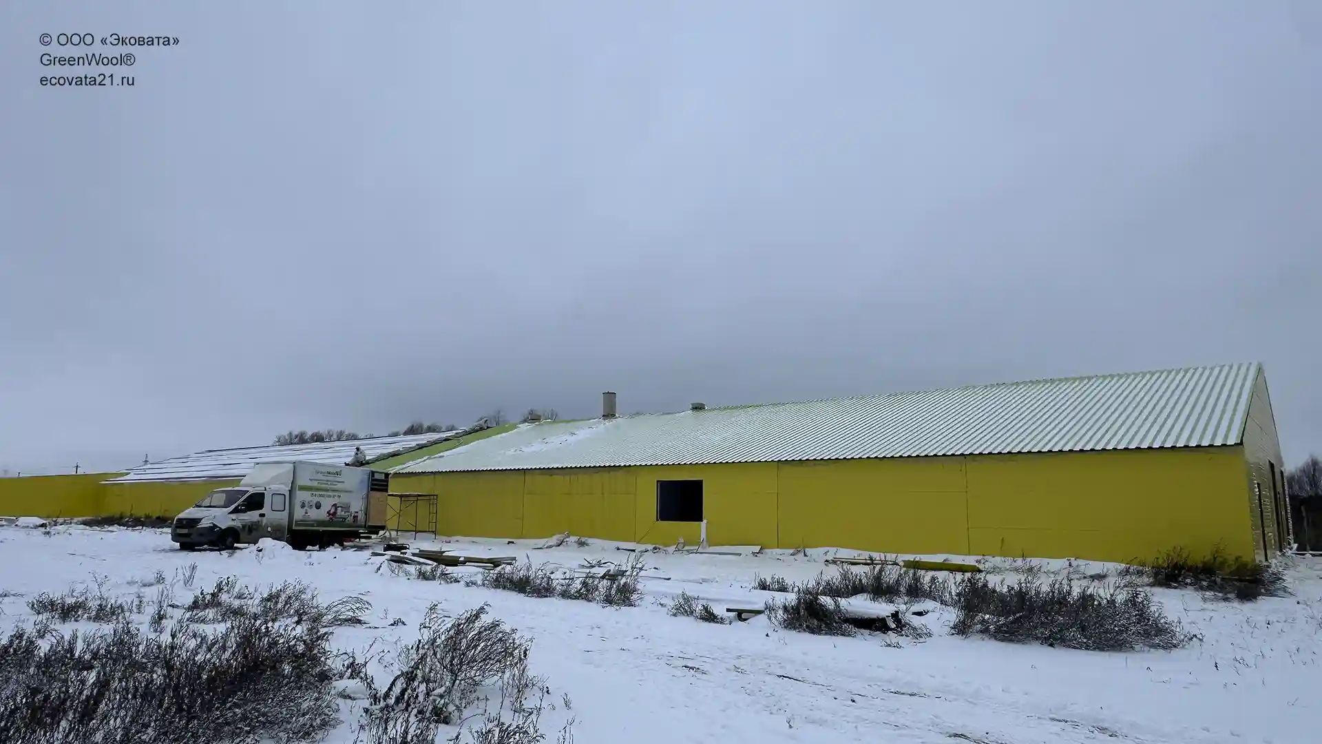 Объект: Производственное здание, ферма для цыплят. Наши бригады утеплили промышленный цех минватой Технониколь BW