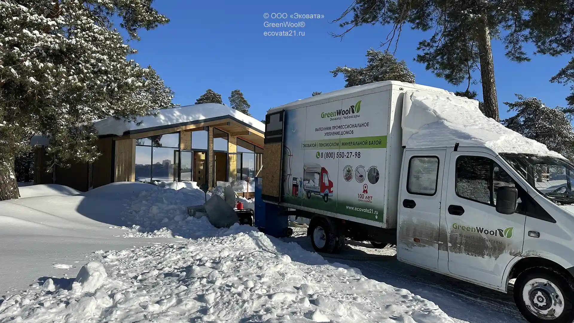 На объекты выезжаем только на брендированных автомобилях. Мы утеплили Эковатой GreenWool 22 дома базы отдыха в Чувашии.