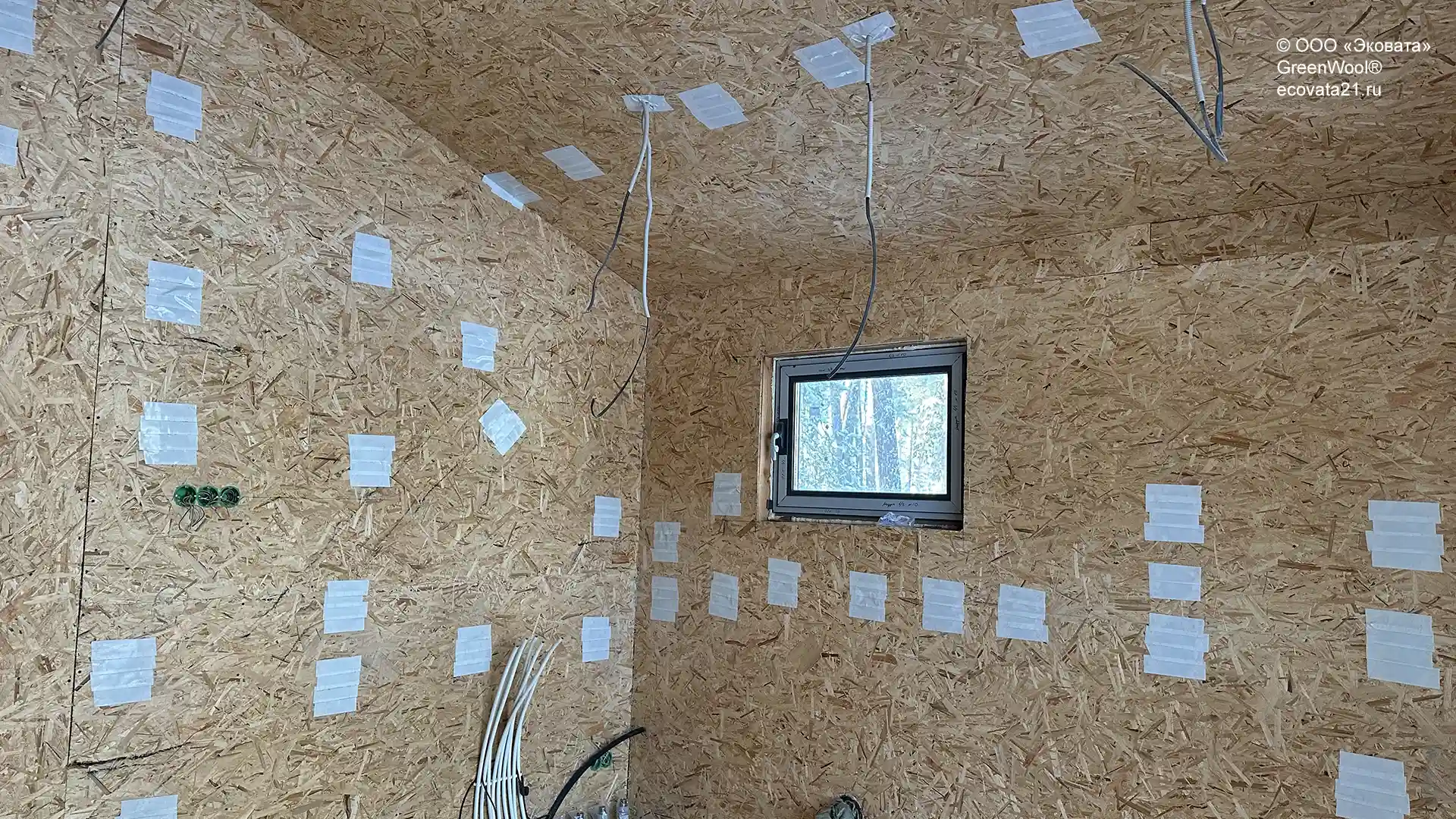 Проклейка отверстий скотчем. Мы утеплили Эковатой GreenWool 22 дома базы отдыха в Чувашии.